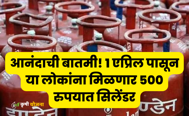 LPG Breaking News
