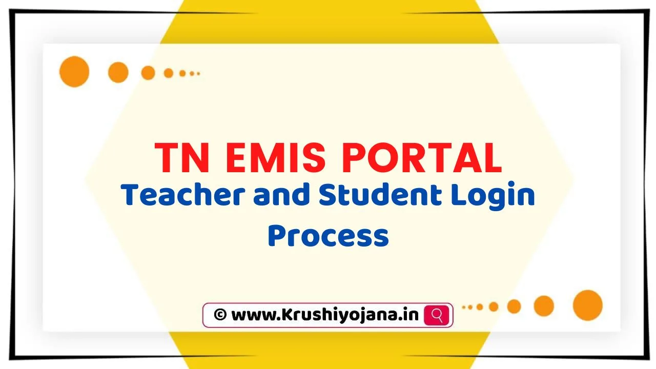 TN EMIS PORTAL