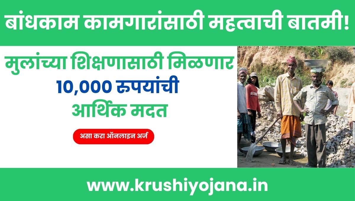 MBOCWW Scholarship Scheme