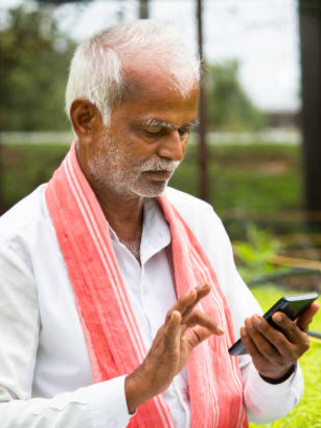 Namo SHetkari Yojana