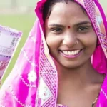 लाडकी बहीण योजना: महिलांच्या खात्यात जमा होणार ४५०० रुपये! आजच करा हे काम